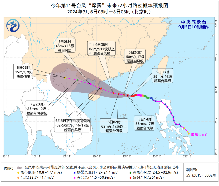 最新5号台风的位置与气象动态