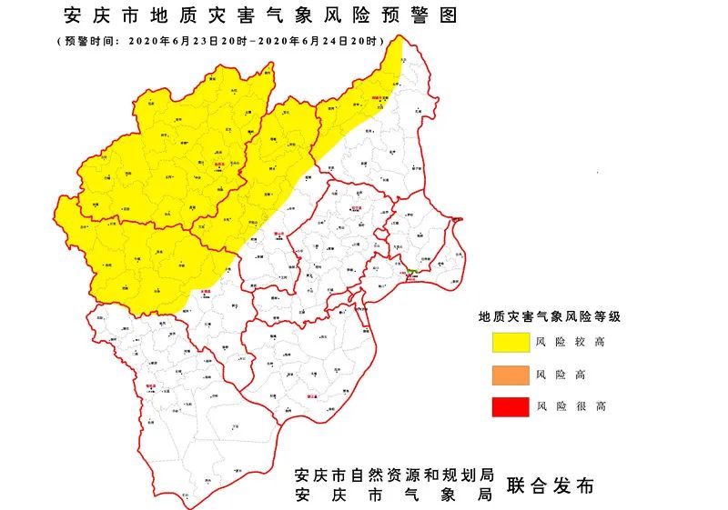 安庆防汛最新消息与城市应对策略