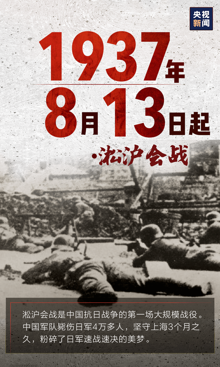 2018最新抗日电视剧，铭记历史，传承精神