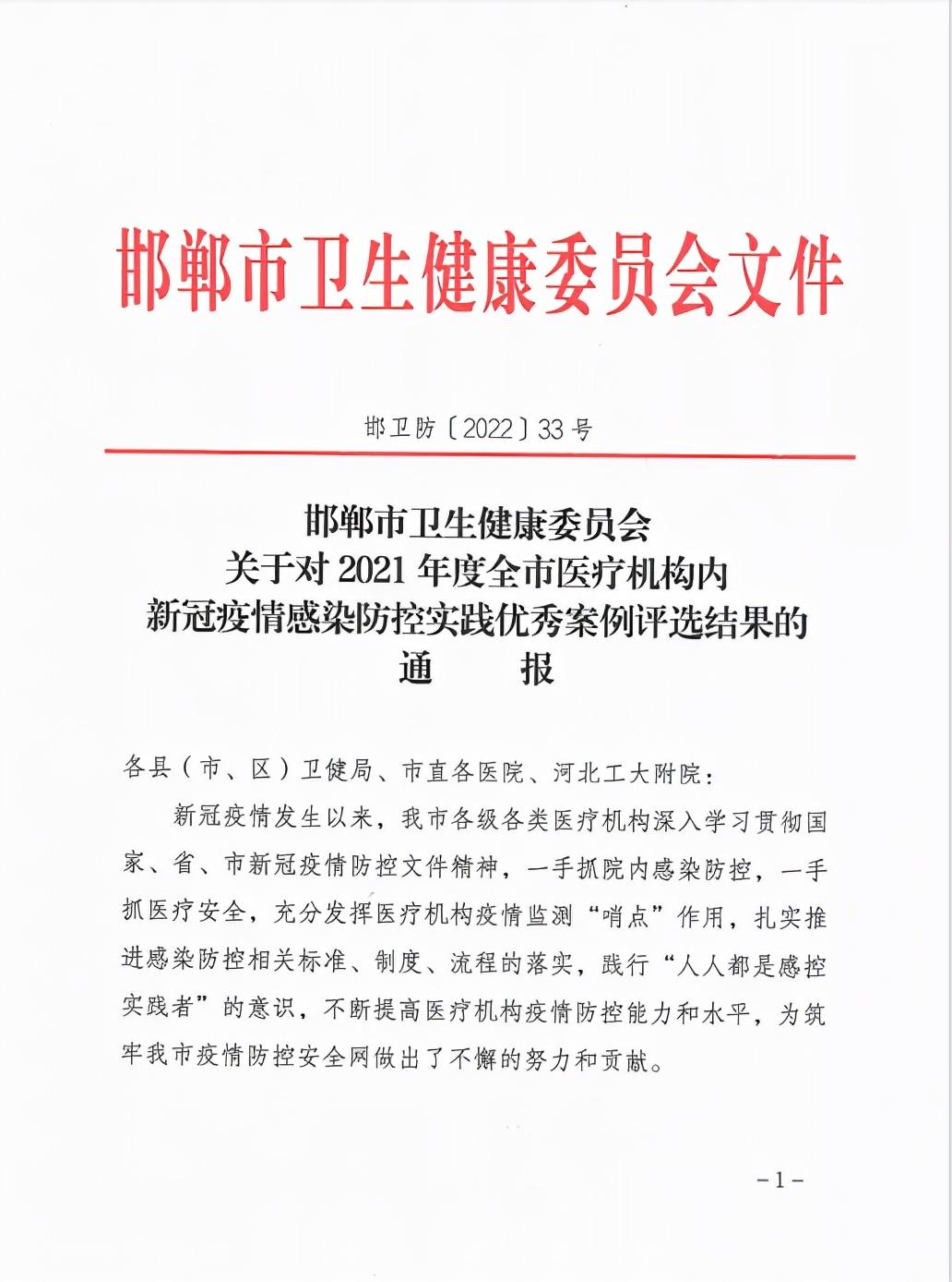 河北疫情最新通报，新冠疫情的防控与挑战