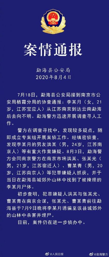 云南女大学生的新篇章，青春的足迹与未来的展望