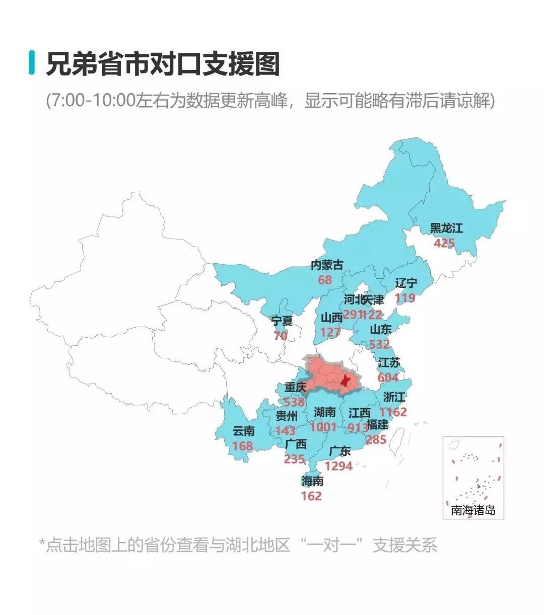 四川最新疫情动态分析