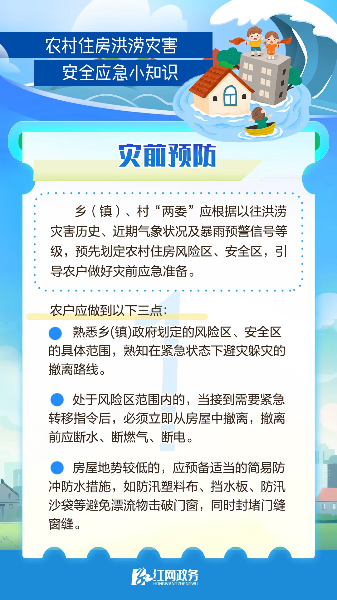 安徽省发布最新预警，防患于未然，守护家园安全