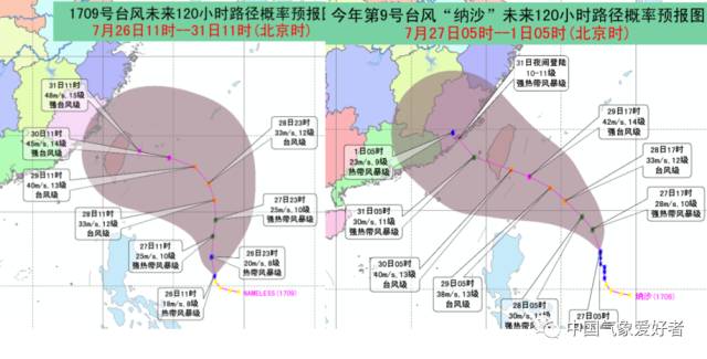 台风海神路径图最新直播，风雨中的警报与应对