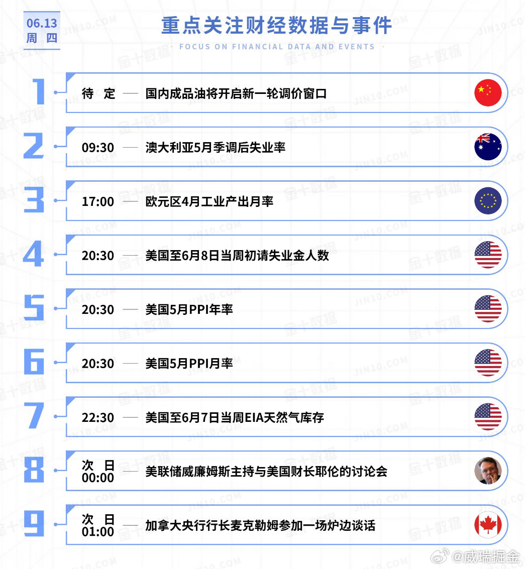 热搜最新消息，全球焦点下的社会动态