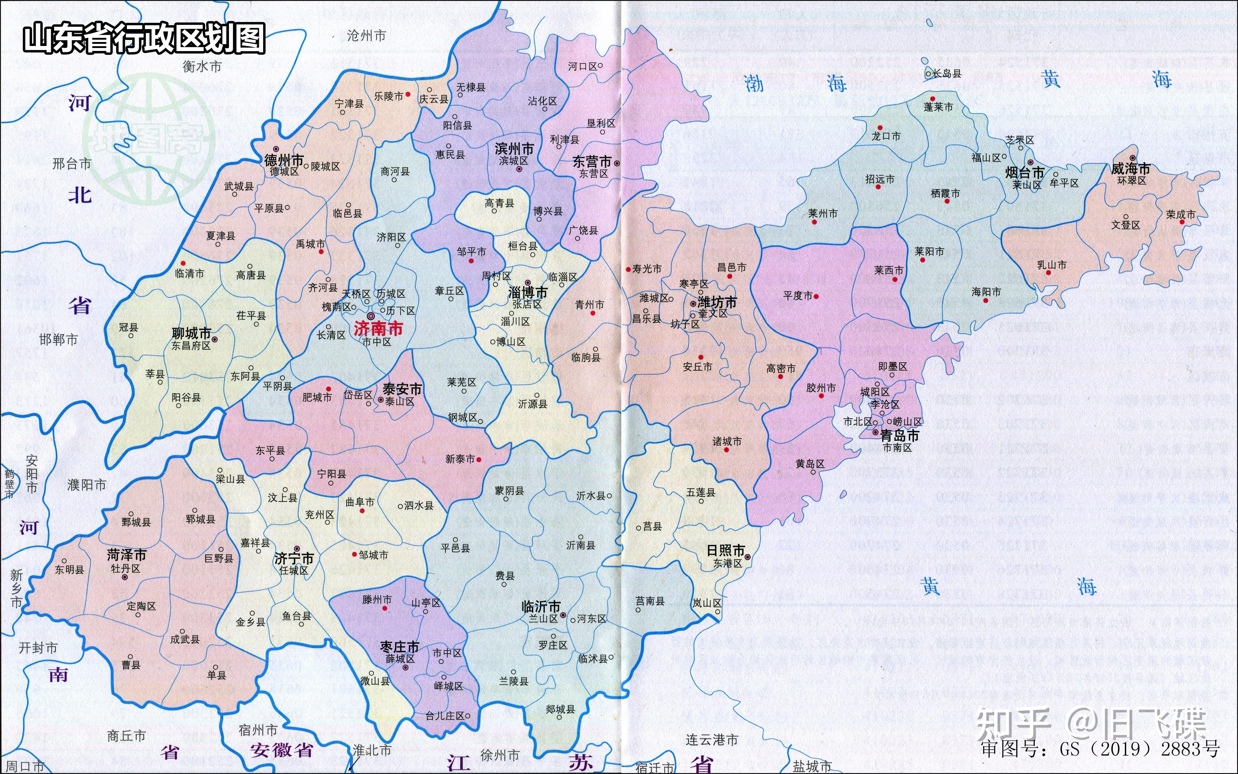 最新山东省省会——济南的崛起与展望