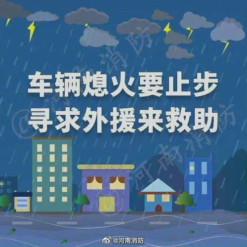 南方涨水最新消息，雨季洪涝的挑战与应对策略