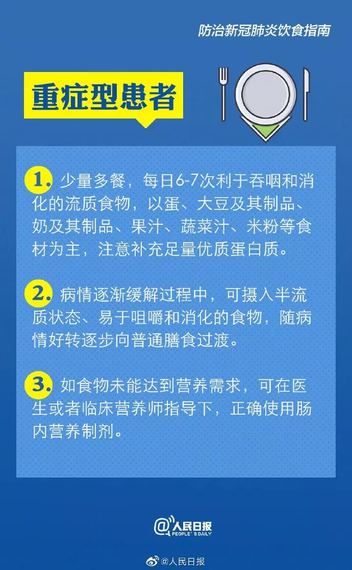 新冠肺炎最新防疫要求，全面解析与行动指南