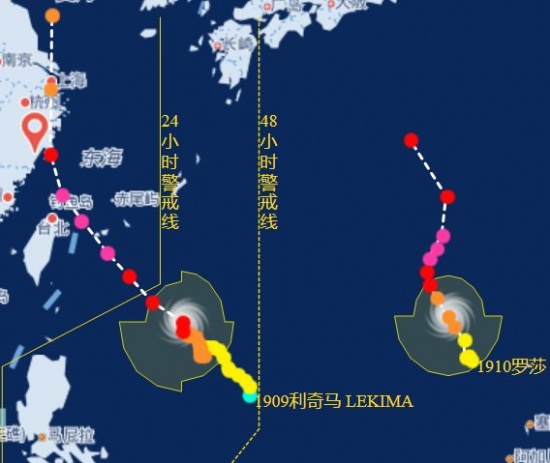 最新台风消息，关于15号台风的路径与动态