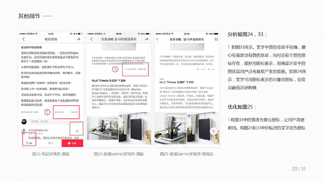 小红书最新版功能全面解析