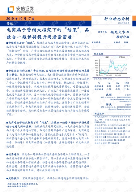 品金最新消息，市场动态与行业趋势分析