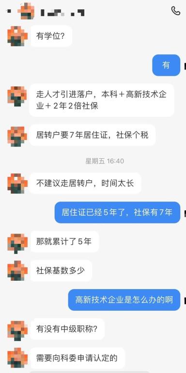 新西兰贷款最新政策解析