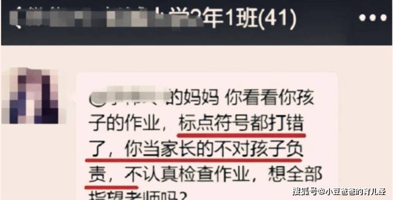 央视评家长退群现象，深入探讨背后的原因与影响