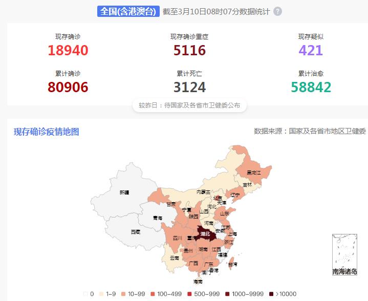 国内疫情最新消息