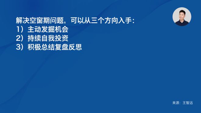 最新招聘求职信息，职场新机遇的探索与把握